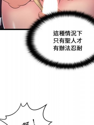 逃不出的陷阱 17-18話_18_053