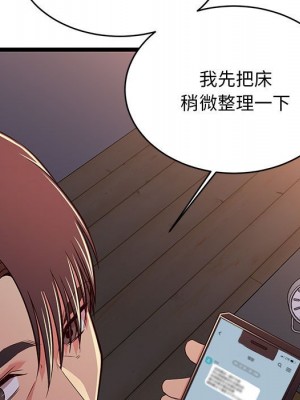 逃不出的陷阱 17-18話_17_117