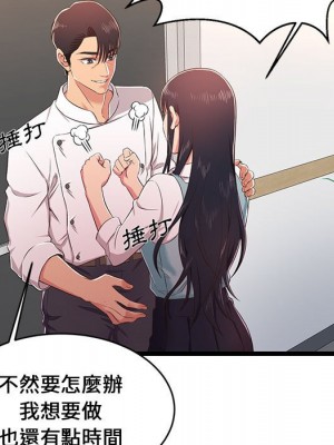 逃不出的陷阱 17-18話_18_037