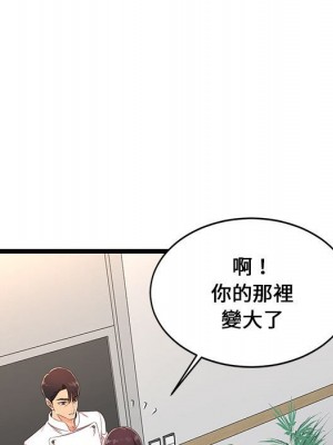 逃不出的陷阱 17-18話_18_033