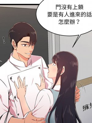 逃不出的陷阱 17-18話_18_027