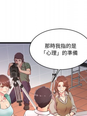 逃不出的陷阱 17-18話_18_088