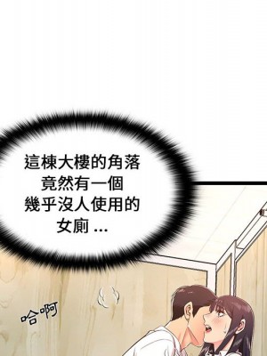 逃不出的陷阱 17-18話_18_042