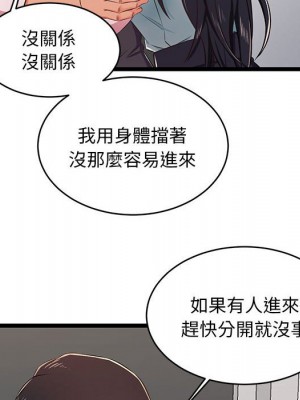 逃不出的陷阱 17-18話_18_028