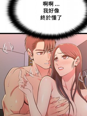 逃不出的陷阱 17-18話_17_065