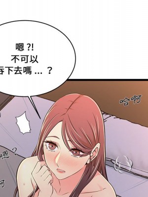 逃不出的陷阱 17-18話_17_098