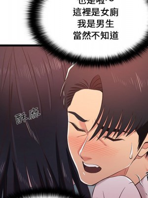 逃不出的陷阱 17-18話_18_047