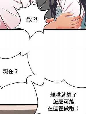 逃不出的陷阱 17-18話_18_036