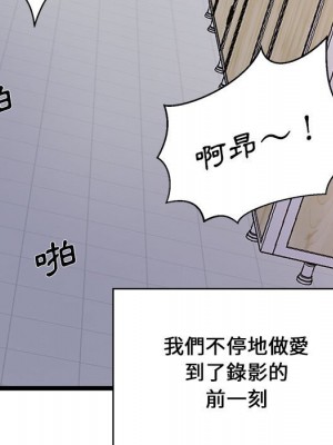 逃不出的陷阱 17-18話_18_081