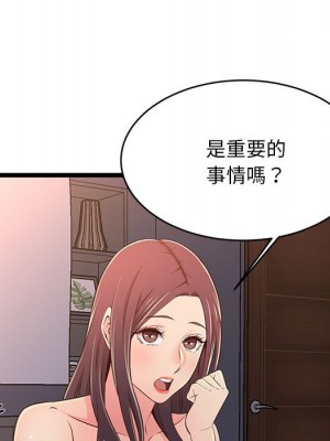 逃不出的陷阱 17-18話_17_113