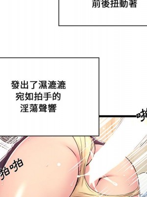 逃不出的陷阱 17-18話_18_072