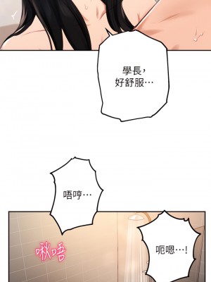 指導女大生 42-43話_42_29