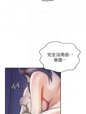 姊姊愛做菜 37-38話_38_07