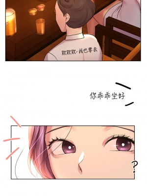 姊姊們的調教 24-25話_25_11