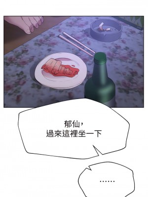 姊姊們的調教 24-25話_24_04