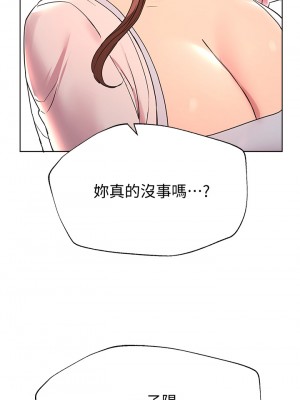 姊姊們的調教 24-25話_25_16