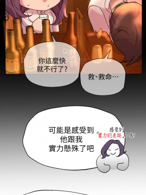 姊姊們的調教 24-25話_25_09