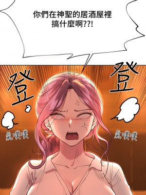 姊姊們的調教 24-25話_25_29