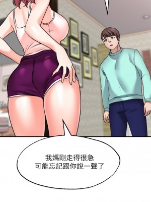 願望不射限 10-11話_11_29