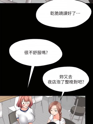 願望不射限 10-11話_10_22