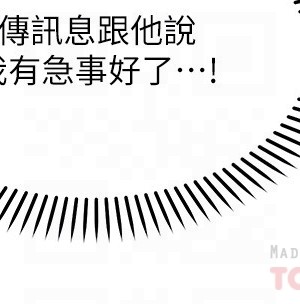 願望不射限 10-11話_11_14