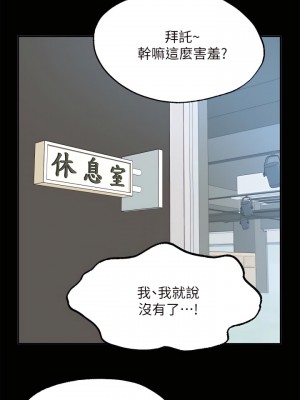 願望不射限 10-11話_10_25