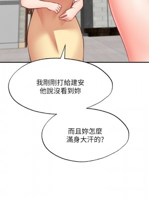 願望不射限 10-11話_11_07