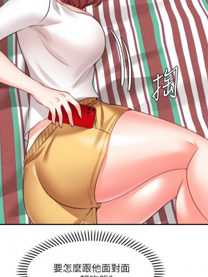 願望不射限 10-11話_11_13