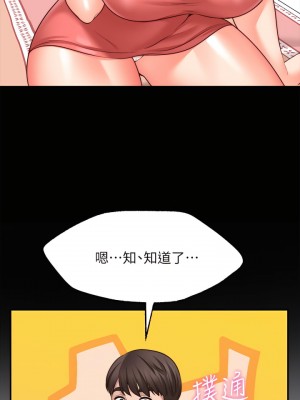 願望不射限 10-11話_10_03