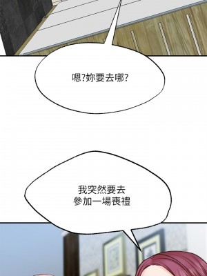 願望不射限 10-11話_11_09