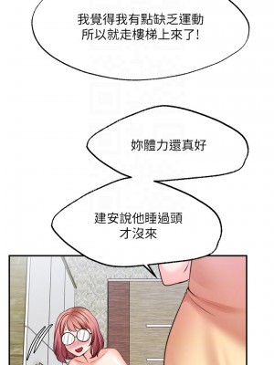 願望不射限 10-11話_11_08