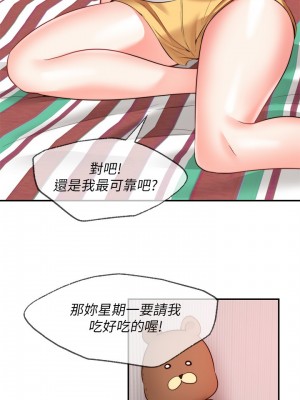 願望不射限 10-11話_11_22