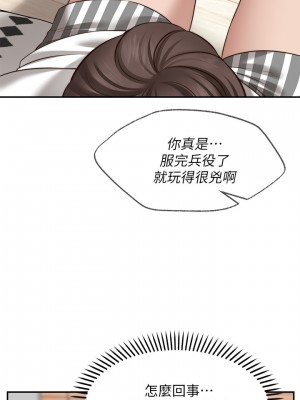 願望不射限 10-11話_11_03