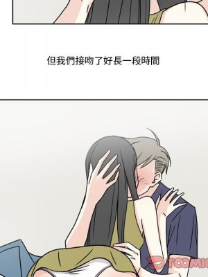 現正29歲 4-5話_05_50