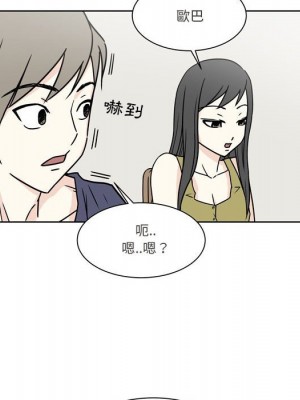 現正29歲 4-5話_05_20