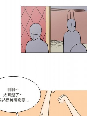 現正29歲 4-5話_05_25