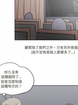 現正29歲 4-5話_04_22