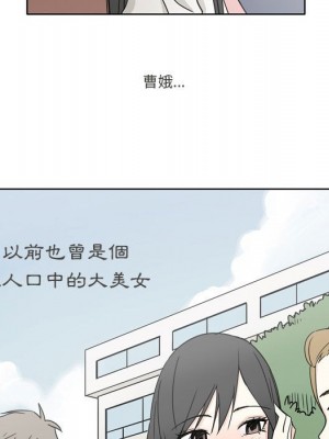 現正29歲 4-5話_04_27