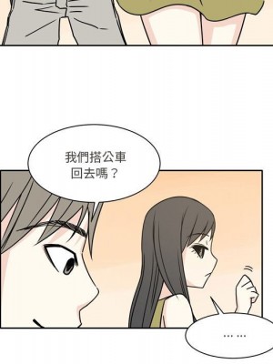 現正29歲 4-5話_05_27