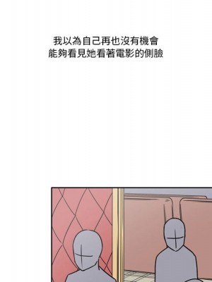 現正29歲 4-5話_05_71