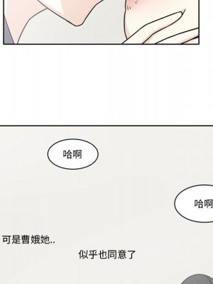 現正29歲 4-5話_05_53