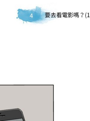 現正29歲 4-5話_04_04