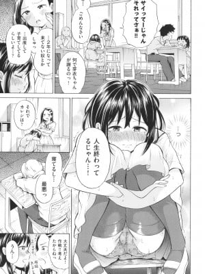 [ト！ヘーゲモニコン] 少女のカラダの陰日向_008