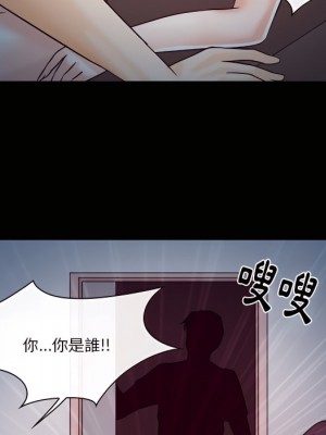 愛情撲朔迷離 60-61話_61_082