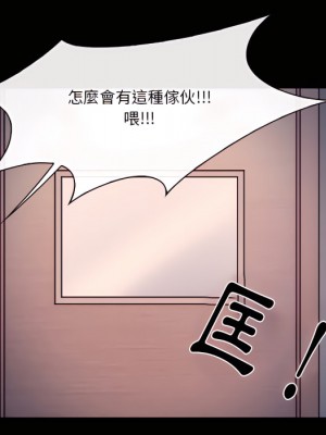 愛情撲朔迷離 60-61話_61_089