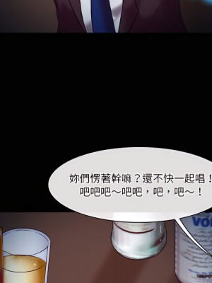 愛情撲朔迷離 60-61話_60_032