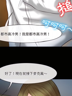 愛情撲朔迷離 60-61話_60_062