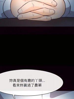 愛情撲朔迷離 60-61話_61_106