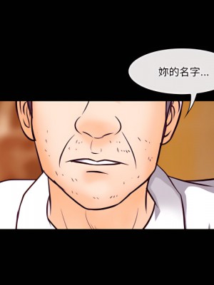 愛情撲朔迷離 60-61話_61_104