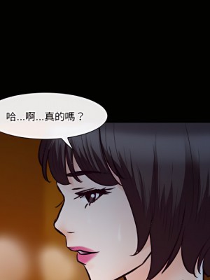 愛情撲朔迷離 60-61話_61_064